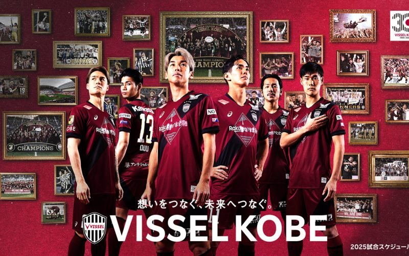 O que é o Vissel Kobe